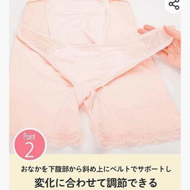 Wacoal(ワコール)の戌の日　服帯　 キッズ/ベビー/マタニティのマタニティ(マタニティ下着)の商品写真