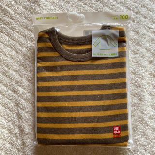 ユニクロ(UNIQLO)のUNIQLO クルーネックT《値下げ》(Tシャツ/カットソー)