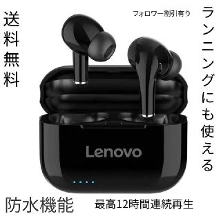 レノボ(Lenovo)のairpodspro類似品防水Bluetooth ワイヤレスイヤホン LP1S(ヘッドフォン/イヤフォン)