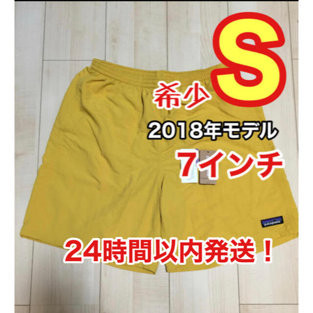 Patagonia 早い者勝ち 希少 パタゴニア バギーズロング ショーツ 7インチの通販 By 滅裁 パタゴニアならラクマ Patagonia 早い者勝ち 希少 パタゴニア バギーズロング ショーツ 7インチの通販 By 滅裁 パタゴニアならラクマ