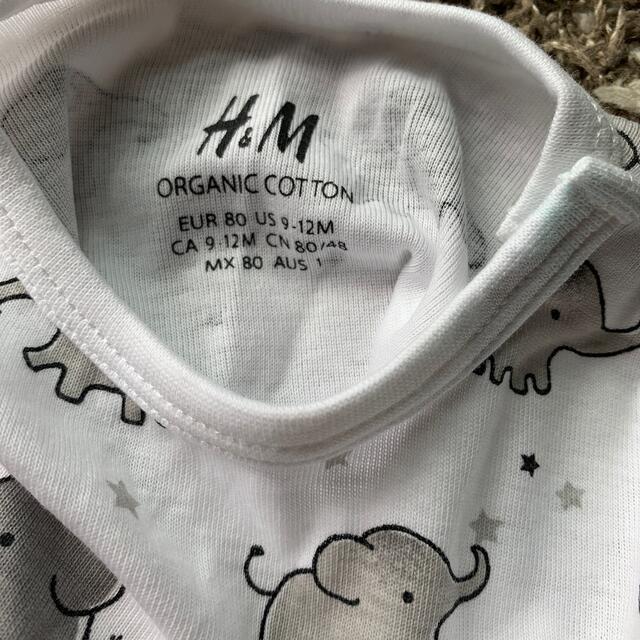 H&M(エイチアンドエム)のH&M ベビーロンパース肌着 オーガニックコットン80㎝ 2枚セット 新品未使用 キッズ/ベビー/マタニティのベビー服(~85cm)(肌着/下着)の商品写真
