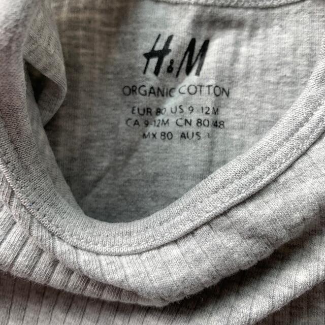 H&M(エイチアンドエム)のH&M ベビーロンパース肌着 オーガニックコットン80㎝ 2枚セット 新品未使用 キッズ/ベビー/マタニティのベビー服(~85cm)(肌着/下着)の商品写真