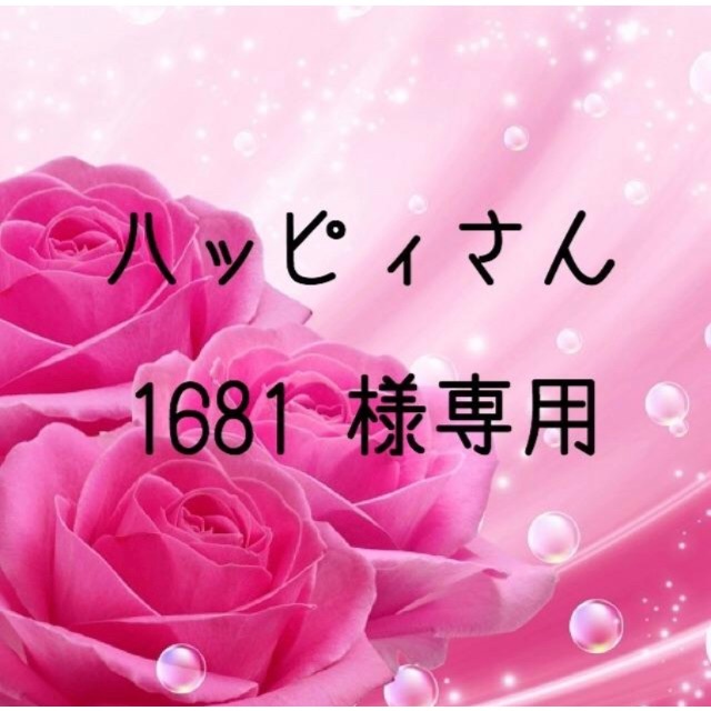 ハッピィさん1681 お米　令和2年　愛媛県産松山三井　玄米　30㎏