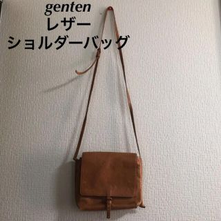 ゲンテン(genten)のゲンテン　genten ショルダーバッグ トスカレザー ブラウン(ショルダーバッグ)