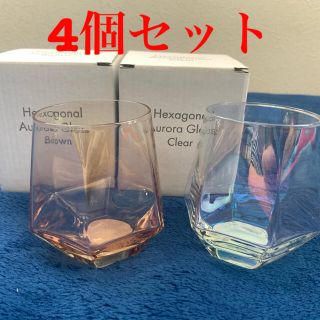 スリーコインズ(3COINS)の【3coins/スリーコインズweb販売限定品  六角オーロラグラス 4個セット(グラス/カップ)