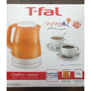 ティファール(T-fal)のティファール　1.5ℓ ケトル(電気ケトル)