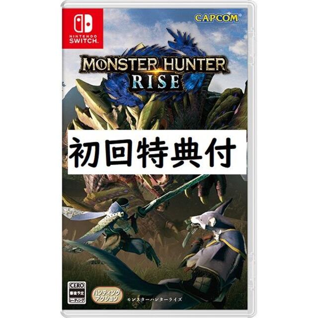 【Nintendo Switch ソフト】モンスターハンターライズ 初回特典付き