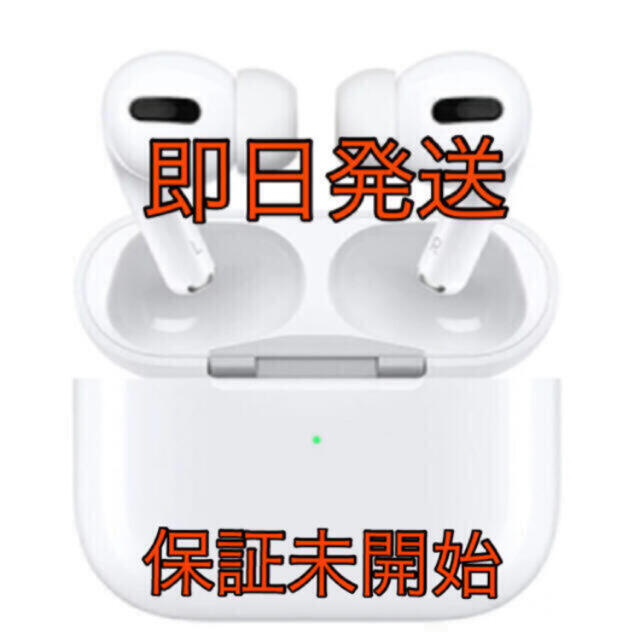 正規品・保証未開始品 】Apple AirPods Pro MWP22J/A | myglobaltax.com