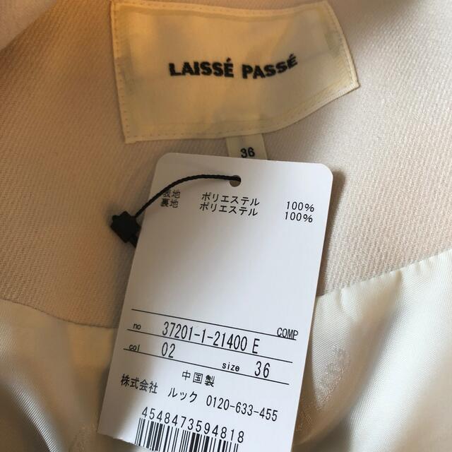 LAISSE PASSE(レッセパッセ)の新品🎗️レッセパッセ　フードガウンコート　スプリングコート レディースのジャケット/アウター(ロングコート)の商品写真
