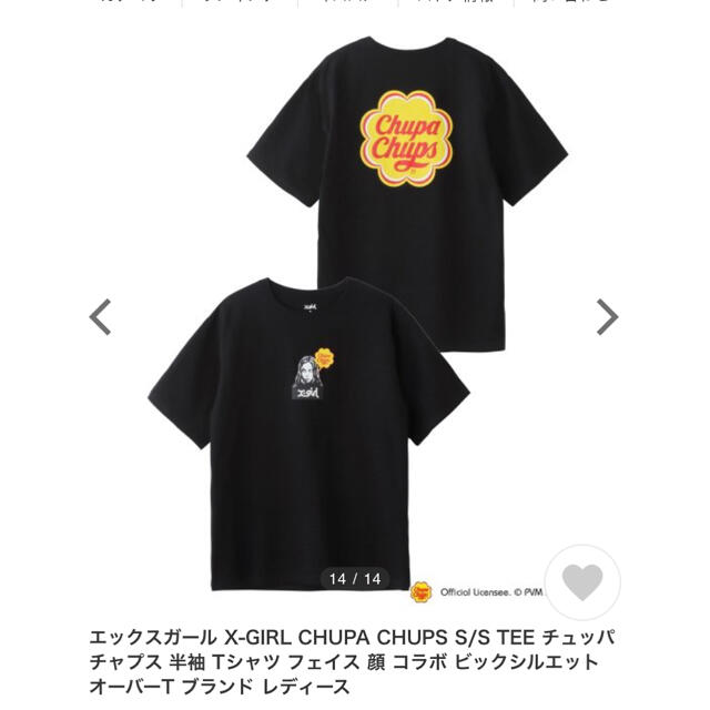 X-girl(エックスガール)のまなみんさま専用　x-girl Tシャツ レディースのトップス(Tシャツ(半袖/袖なし))の商品写真