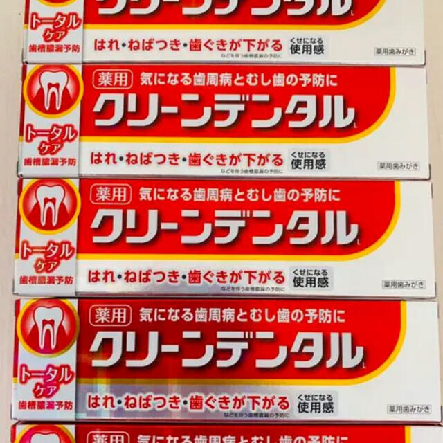 第一三共ヘルスケア(ダイイチサンキョウヘルスケア)の【こころは様専用ページ】クリーンデンタル　L　トータルケア 100g×5個セット コスメ/美容のオーラルケア(歯磨き粉)の商品写真