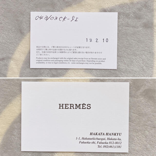 Hermes(エルメス)のルヴァンキャトル  HERMES レディースのファッション小物(コインケース)の商品写真