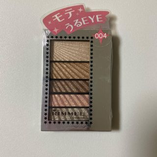 リンメル(RIMMEL)の新品未開封　RIMMEL リンメル　アイシャドウ　ダブルスターアイズ004(アイシャドウ)