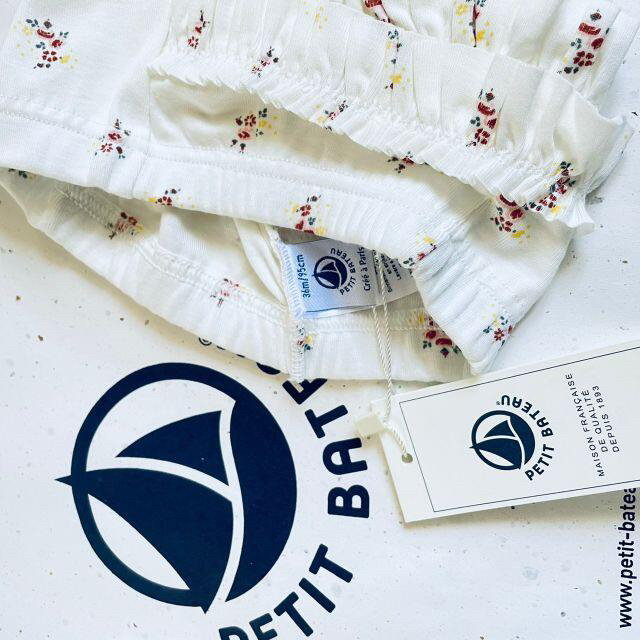 PETIT BATEAU(プチバトー)のジゼル様専用 キッズ/ベビー/マタニティのキッズ服女の子用(90cm~)(パンツ/スパッツ)の商品写真