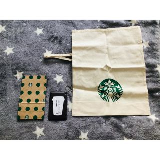 スターバックスコーヒー(Starbucks Coffee)のスターバックス　紙袋/パスケース/ギフト袋(ショップ袋)