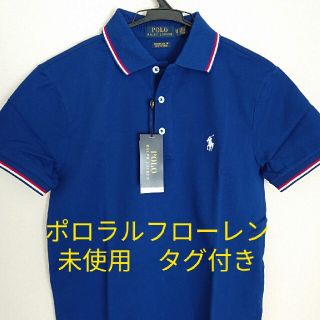 ポロラルフローレン(POLO RALPH LAUREN)のポロラルフローレン　半袖ポロシャツ(ポロシャツ)