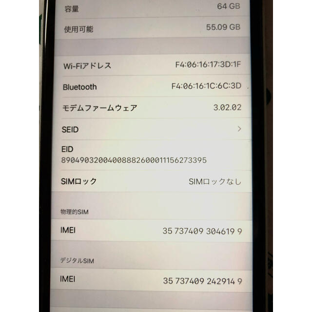 iPhone(アイフォーン)のiPhoneXR 64G ホワイト　SIMロック解除済み スマホ/家電/カメラのスマートフォン/携帯電話(スマートフォン本体)の商品写真