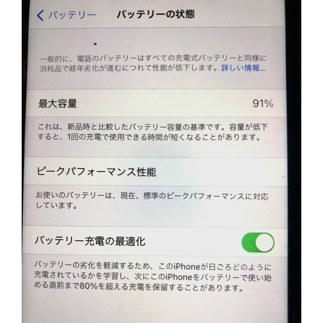 iPhone(アイフォーン)のiPhoneXR 64G ホワイト　SIMロック解除済み スマホ/家電/カメラのスマートフォン/携帯電話(スマートフォン本体)の商品写真