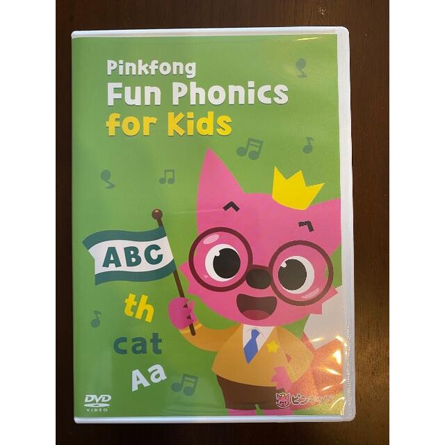 幼児英語DVD 歌 ピンキッツ フォニックス Fun Phonicsの通販 by
