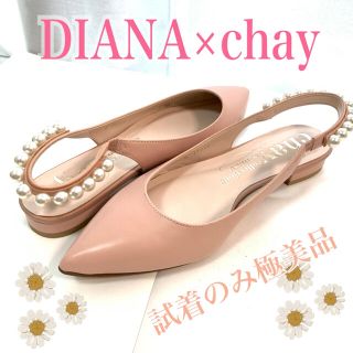 ダイアナ(DIANA)のDIANA×chay コラボ🌸パールパンプス(ハイヒール/パンプス)