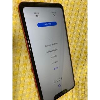 Huawei Nova3 simフリー 赤 美品(スマートフォン本体)