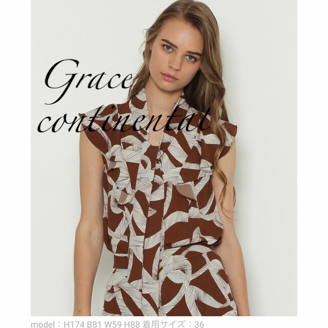 GRACE CONTINENTAL(グレースコンチネンタル)の完売品リボンプリントボウタイノースリーブ36 レディースのトップス(シャツ/ブラウス(半袖/袖なし))の商品写真