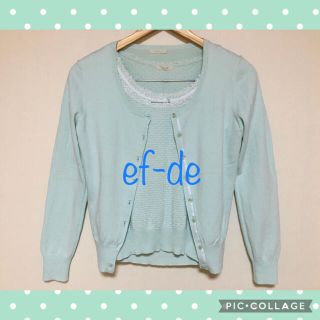 エフデ(ef-de)の美品 ef-de エフデ アンサンブル ツインニット ミントグリーン M(アンサンブル)