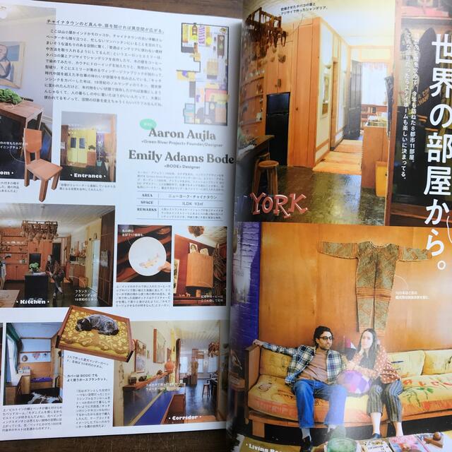 POPEYE(ポパイ) 2021年 3月号 シティボーイの部屋作り。 エンタメ/ホビーの雑誌(アート/エンタメ/ホビー)の商品写真