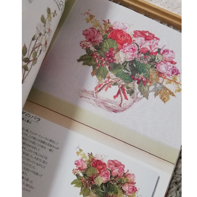 ☆水彩画家 橋本不二子の世界【花・草のクロスステッチ】(橋本 ☆水彩画家 橋本不二子の世界【花・草のクロスステッチ】(橋本
