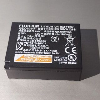 フジフイルム(富士フイルム)の富士フイルム　NP-W126S②(ミラーレス一眼)