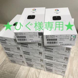 グーグルピクセル(Google Pixel)の★ひぐ様専用★【新品/SIMフリー】pixel 4a 5G★14台おまとめ(スマートフォン本体)