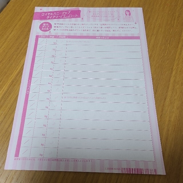 6月5日までの専用ページの通販 by お荷物小屋|ラクマ