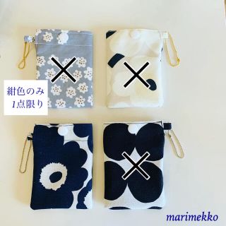 マリメッコ(marimekko)の小物入れ(小物入れ)