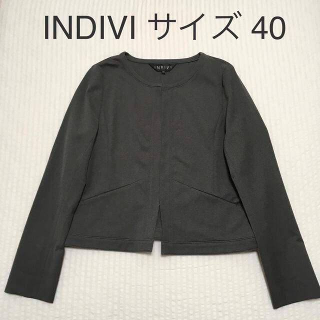 INDIVI(インディヴィ)の【超美品】INDIVI* ノーカラージャケット サイズ40 手洗い ストレッチ レディースのジャケット/アウター(ノーカラージャケット)の商品写真