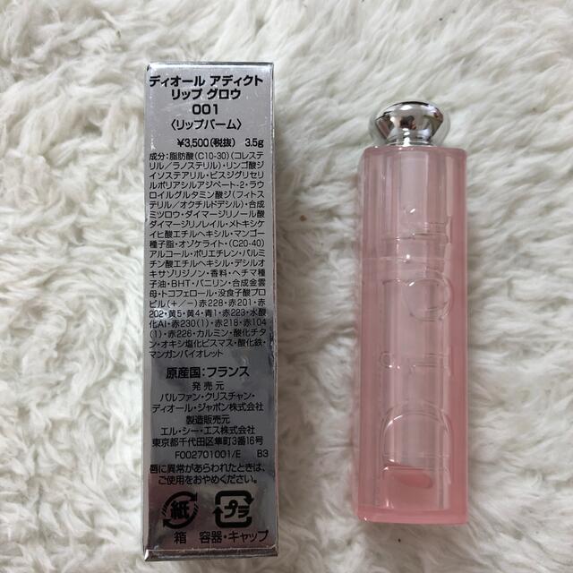 Dior(ディオール)の新品ディオール　アディクト　リップブロウ コスメ/美容のベースメイク/化粧品(リップグロス)の商品写真