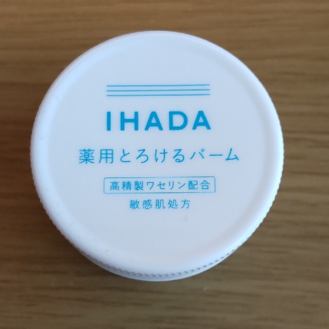 SHISEIDO (資生堂)(シセイドウ)のイハダ　薬用とろけるバーム　敏感肌処方　高精製ワセリン配合　20グラム コスメ/美容のスキンケア/基礎化粧品(フェイスオイル/バーム)の商品写真