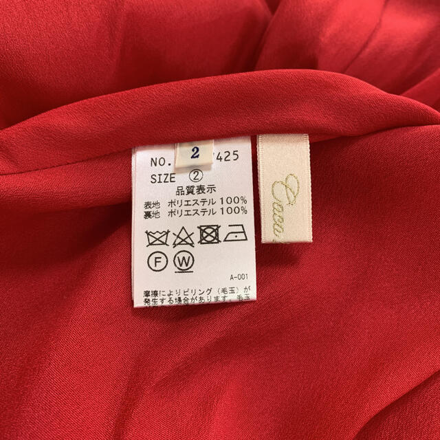 COCO DEAL(ココディール)のココディール　ロングスカート　レッド レディースのスカート(ロングスカート)の商品写真