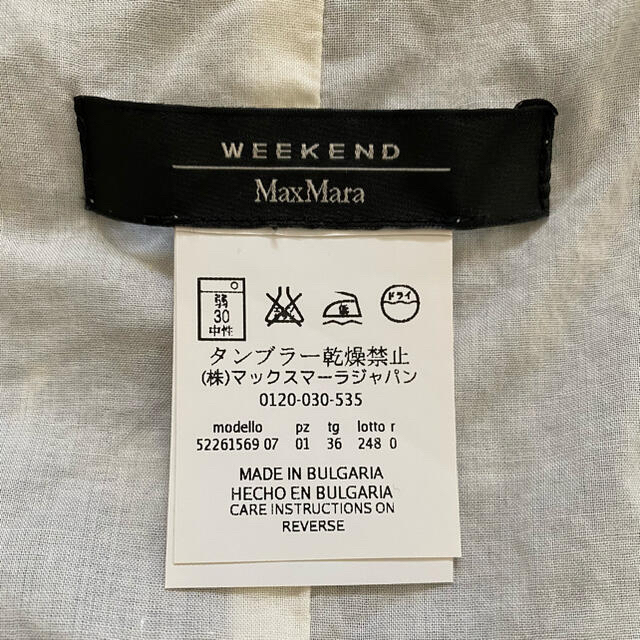 【再値下げしました】マックスマーラ　WEEKEND Max Mara ワンピース 2