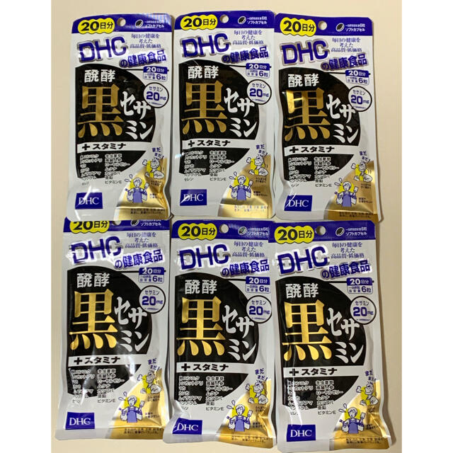 DHC(ディーエイチシー)の【6個】DHC 発酵黒セサミン+スタミナ 20日分 120粒 食品/飲料/酒の健康食品(その他)の商品写真