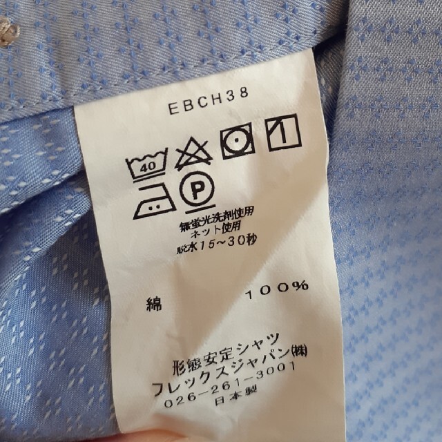 伊勢丹(イセタン)の【美品】ワイシャツ メンズのトップス(シャツ)の商品写真