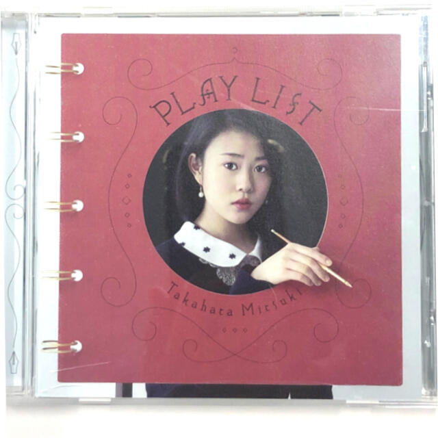 高畑充希 PLAYLIST エンタメ/ホビーのCD(ポップス/ロック(邦楽))の商品写真