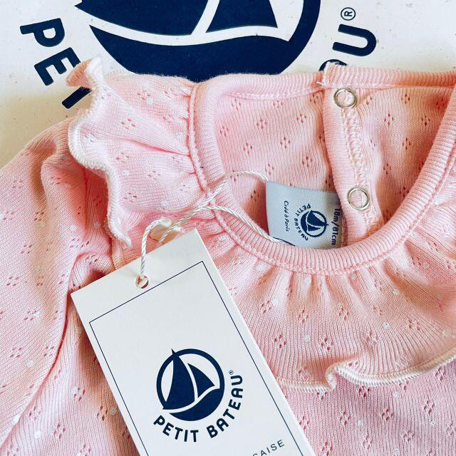 PETIT BATEAU(プチバトー)のさばとら様 キッズ/ベビー/マタニティのベビー服(~85cm)(シャツ/カットソー)の商品写真