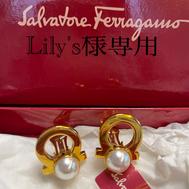 Salvatore Ferragamo(サルヴァトーレフェラガモ)のサルバトーレフェラガモ　イヤリング レディースのアクセサリー(イヤリング)の商品写真