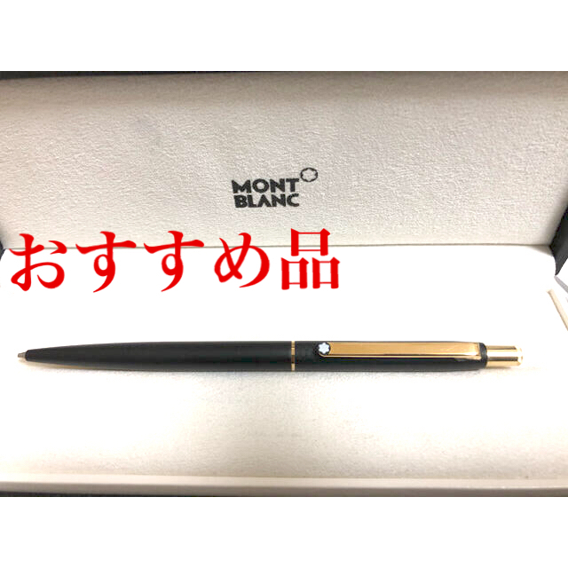 (美品)MONTBLANC モンブランシャープペンノブレス