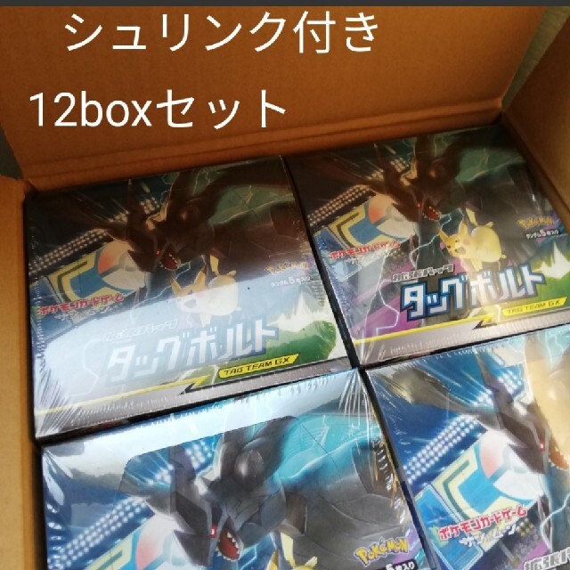 タッグボルト 未開封シュリンク付き 12box トレーディングカード タッグボルト 未開封シュリンク付き 12box トレーディングカード