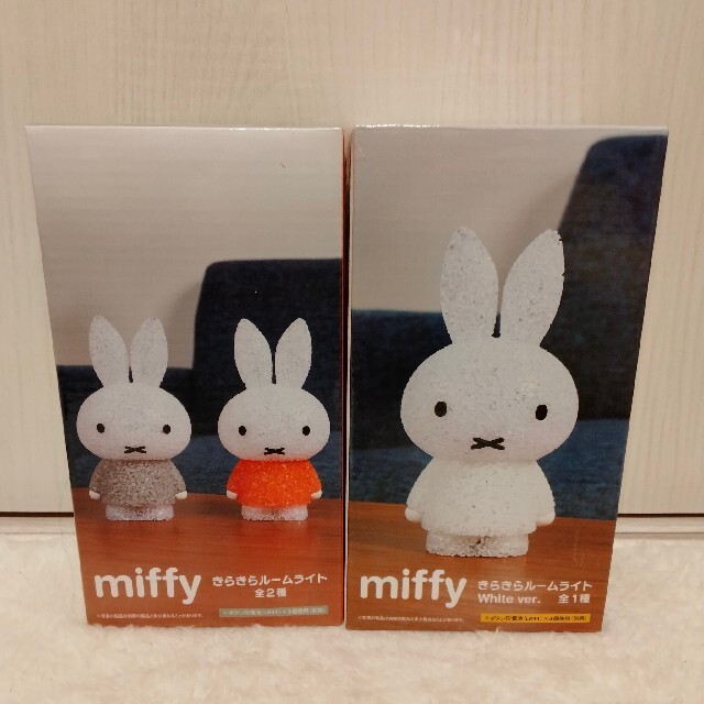 miffy　きらきらルームライト　2色セット インテリア/住まい/日用品のライト/照明/LED(その他)の商品写真