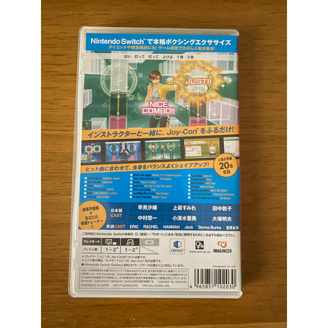 Nintendo Switch(ニンテンドースイッチ)の【Nintendo Switch】Fit Boxing エンタメ/ホビーのゲームソフト/ゲーム機本体(家庭用ゲームソフト)の商品写真