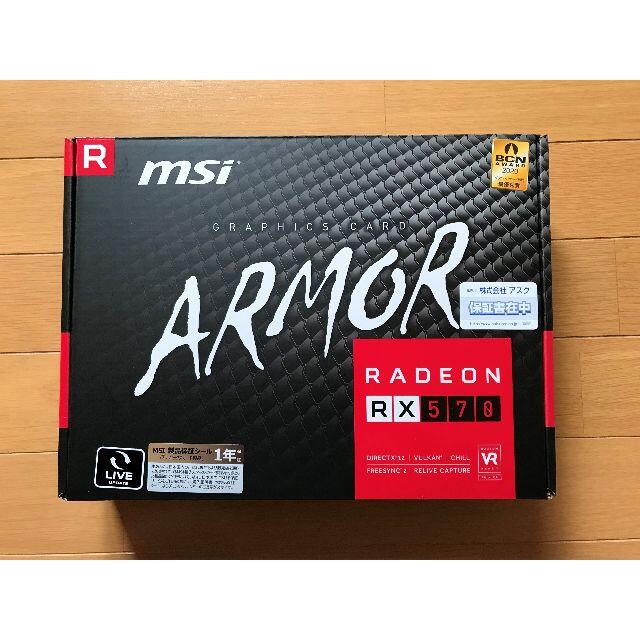 PCパーツMSI Radeon RX 570 ARMOR 8G