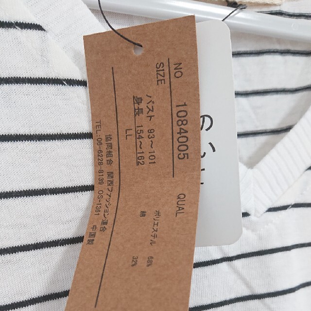 しまむら(シマムラ)のTシャツ LLサイズ 大きいサイズ オーバーサイズ レディースのトップス(Tシャツ(半袖/袖なし))の商品写真