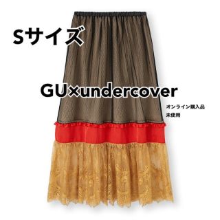 アンダーカバー(UNDERCOVER)の【値下げ】コンビネーションロングスカートUNDERCOVER(ロングスカート)